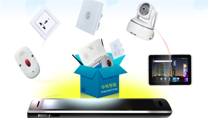 華明智能家居網(wǎng)絡工程建設方案